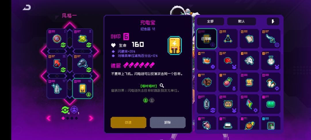 电2充电宝才是核心 1