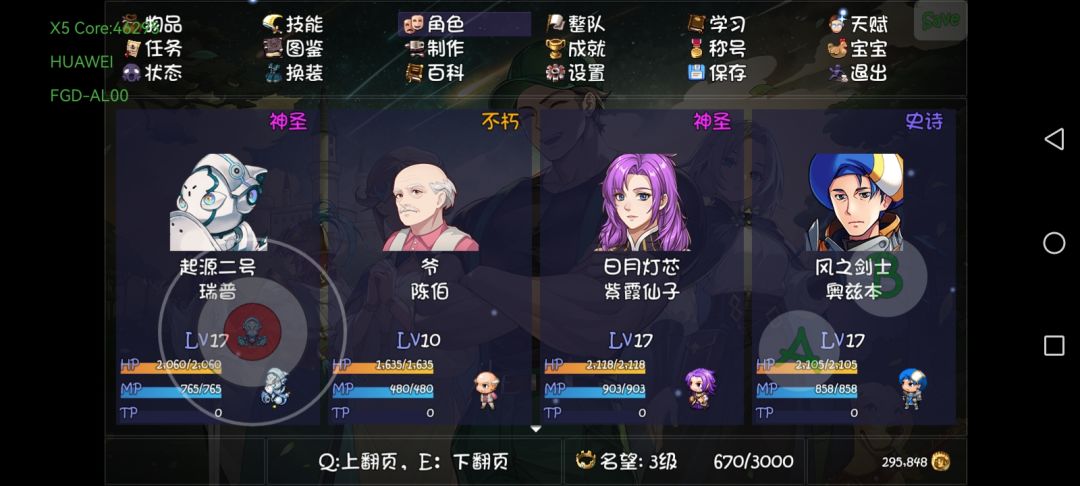 这样对吗 2