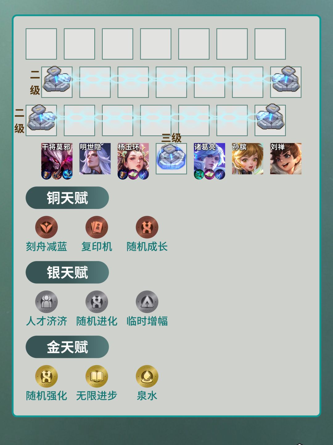 班叔奶屏流高手版 3
