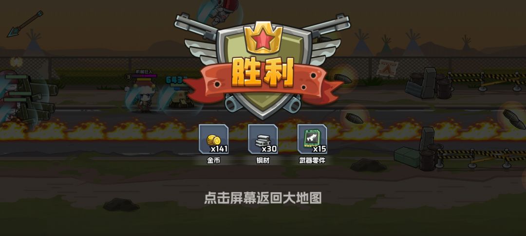 困难11-7攻略 3