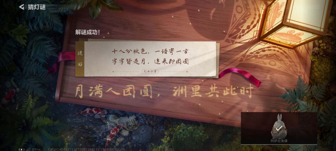 动态图片 10