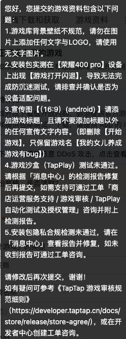 审核卡住了...第四次了...但我们不会放弃 1