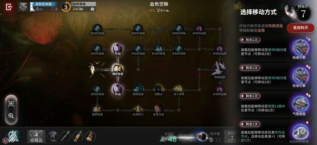 豆包豆包这里我该怎么行动 1