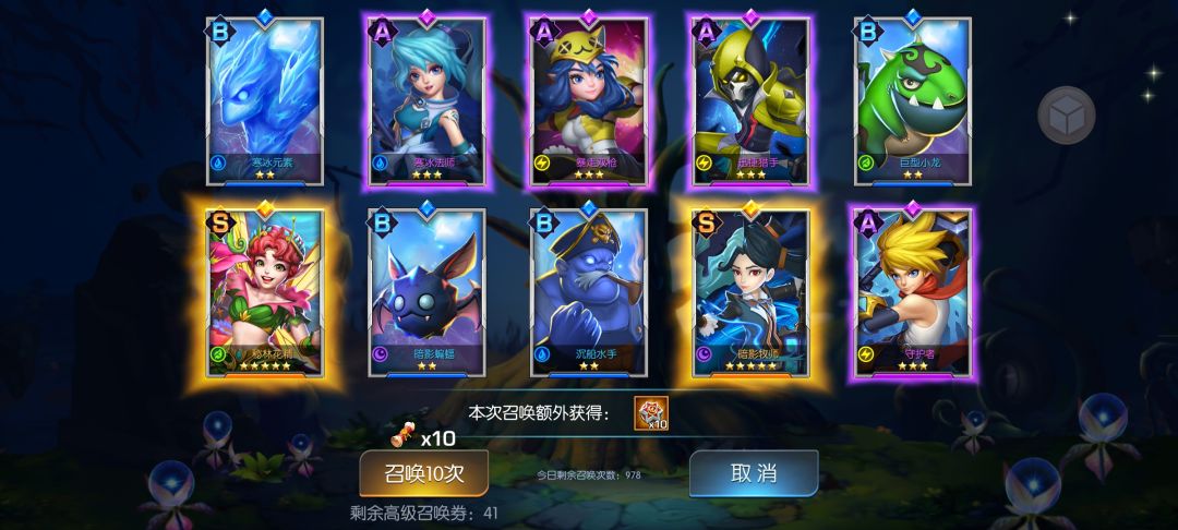 第一天双黄蛋 4