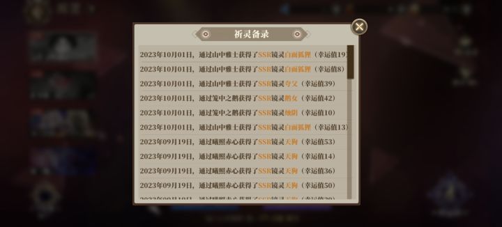 如果抽卡有充值检测也太恶心了,小号和大号抽卡区别截图