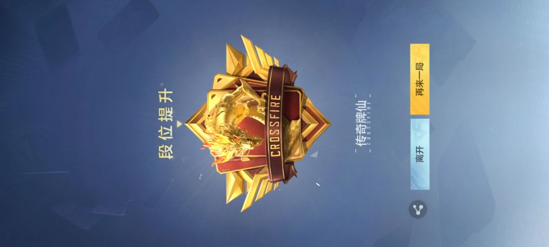 也是上牌仙了 2