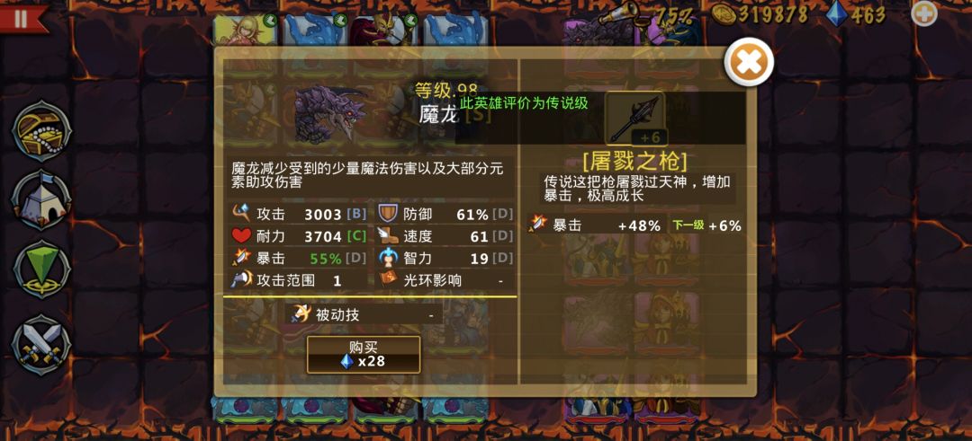 精彩截图分享 2026-6-4 1