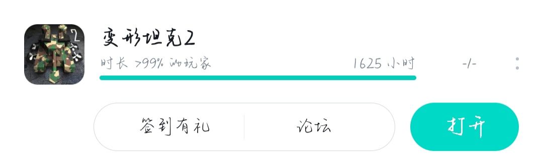 还有牢登在玩这个游戏吗🤔❓ 3