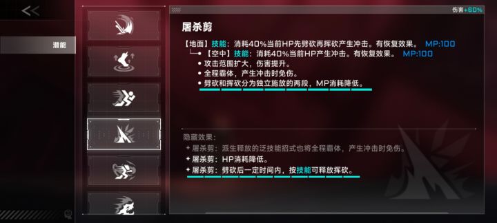 萌新求助截图