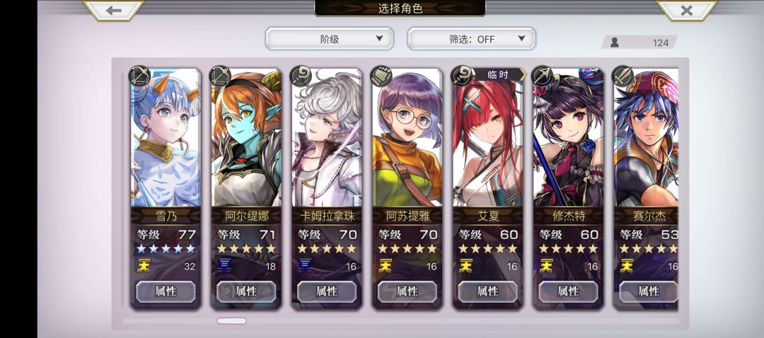 求教梅纳斯如何打进10回合 4