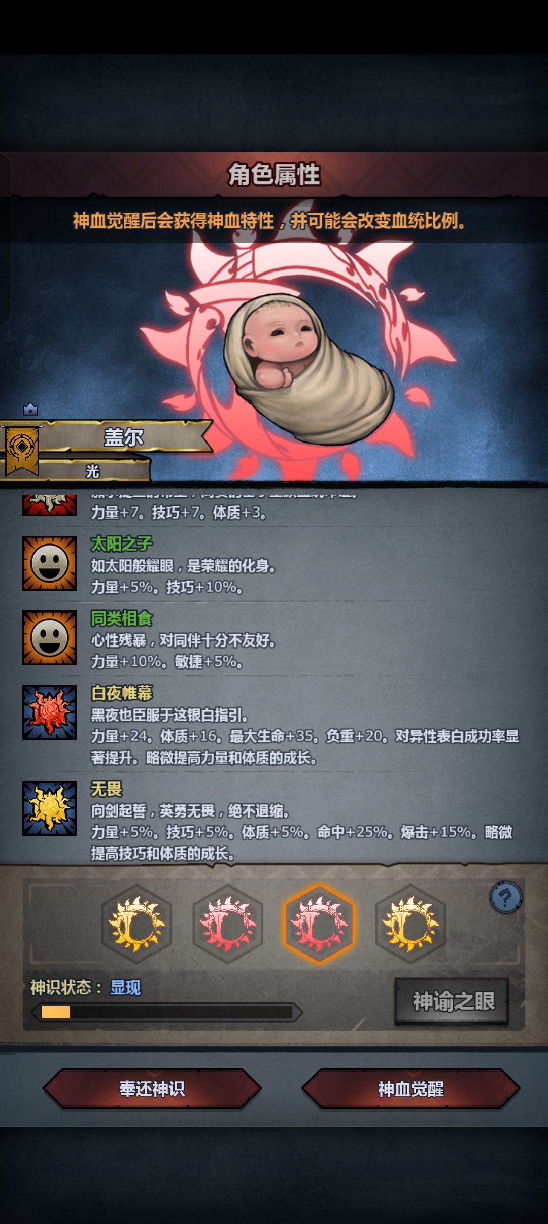 混太同220返第四次记录一下 4