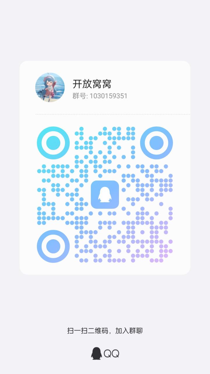 快来截图