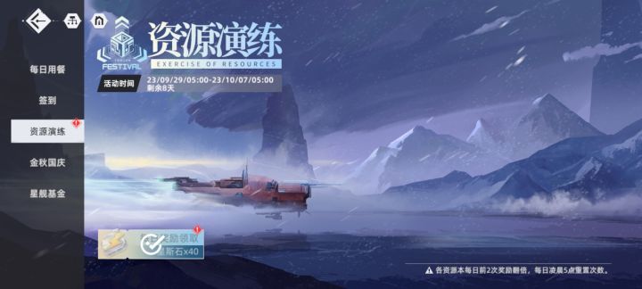 什么叼BUG截图
