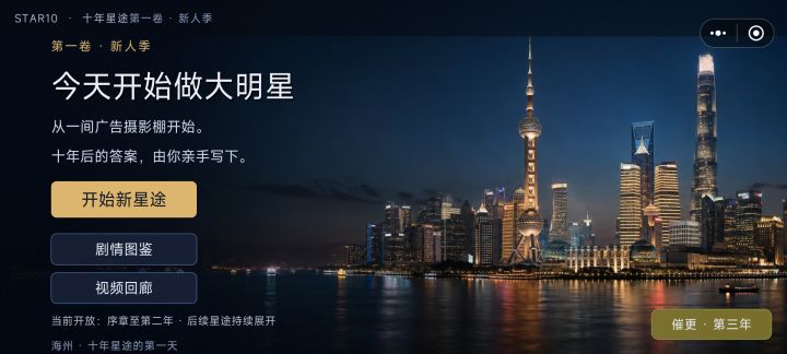 【游戏自荐】截图