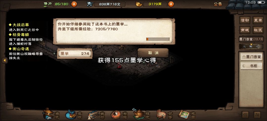 这玩意真恶心 1