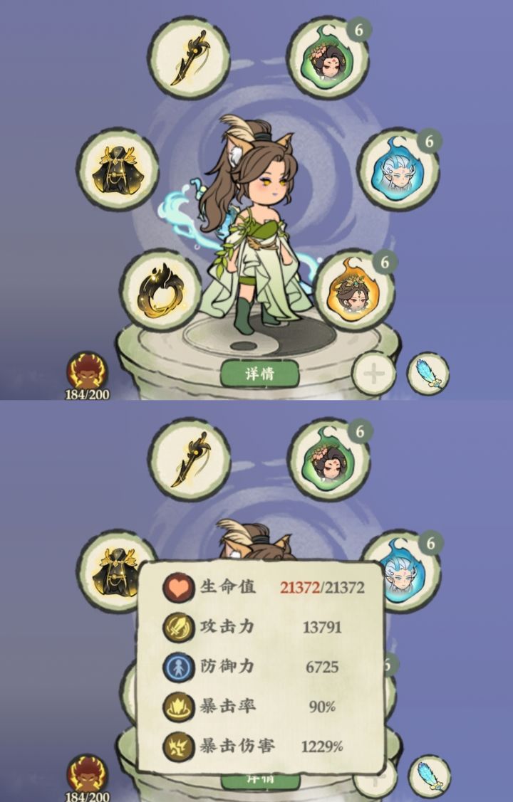 10.10通关天柱☺️截图