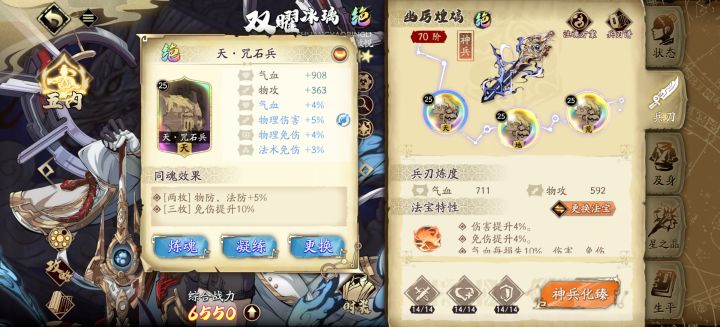 真能95%免伤吗?是不是这样算的截图