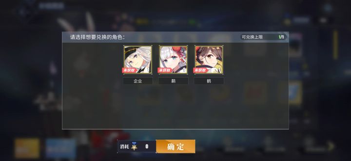 请问换哪个?截图