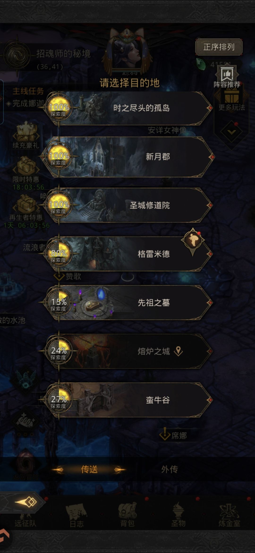 萌新 1