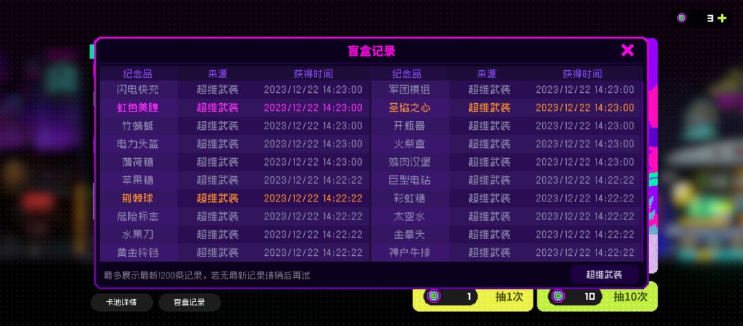 爆率这么高了? 1