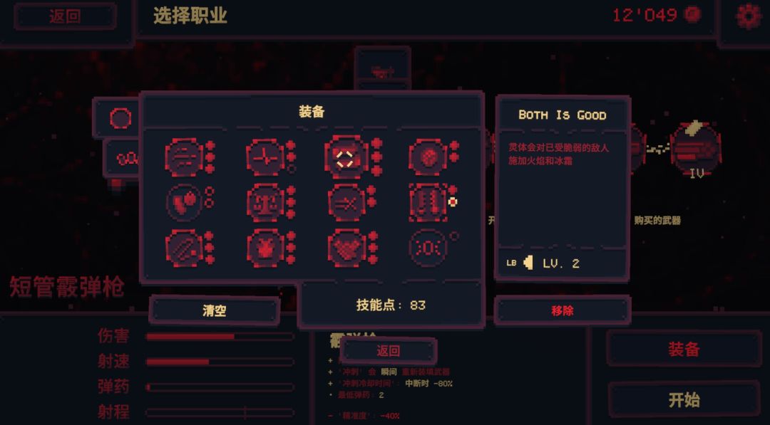 【我的百分之一】+【Echoes of Red】 2