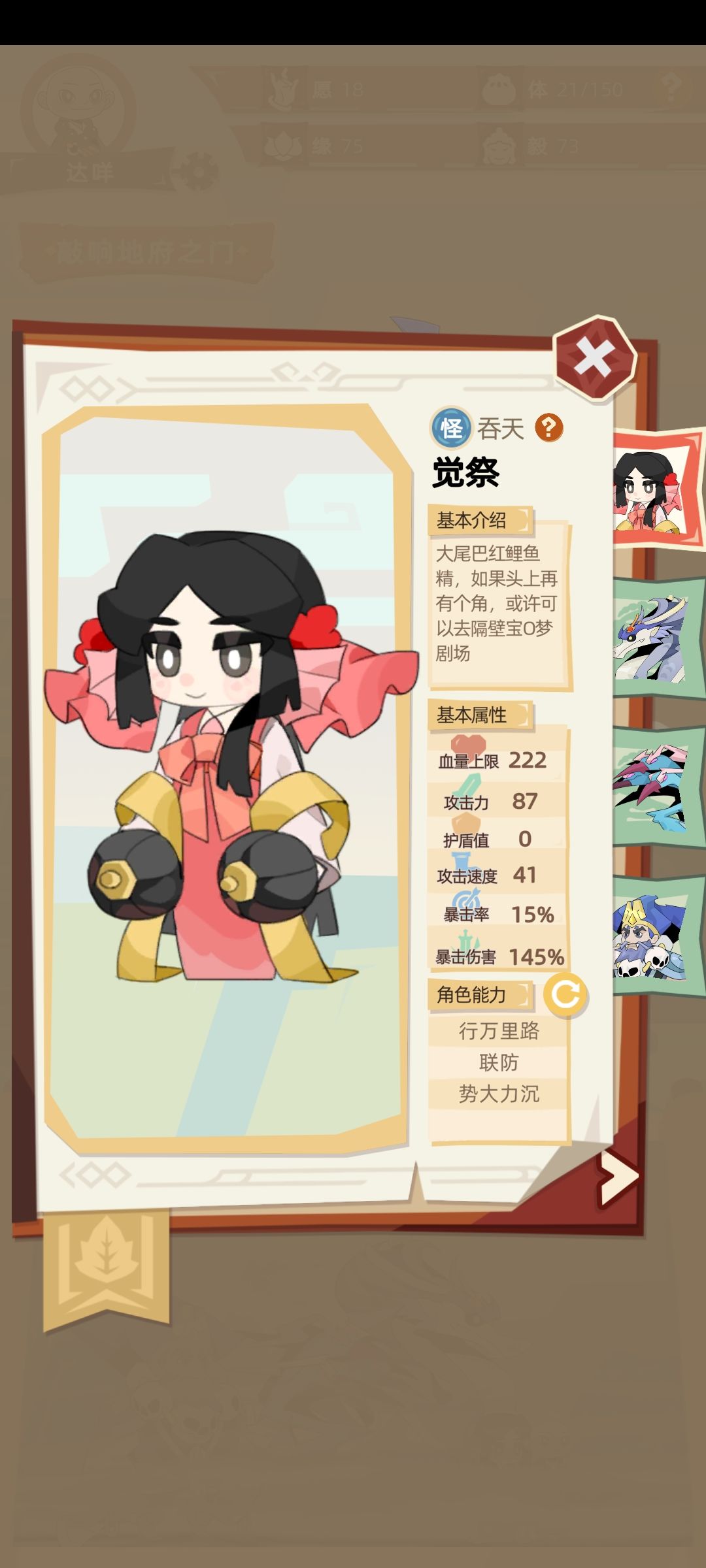 更新完灵感大王终于可以收了 2