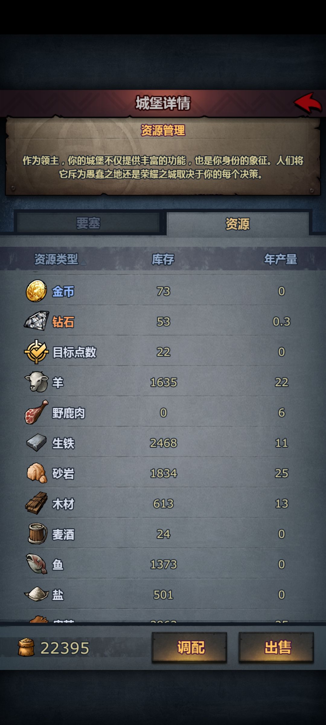 没钱了,刚刷拉法声望到50万😭 1