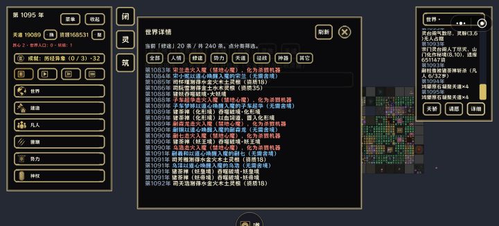 又又又又没了。截图