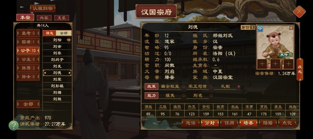 太学功能挺不错截图