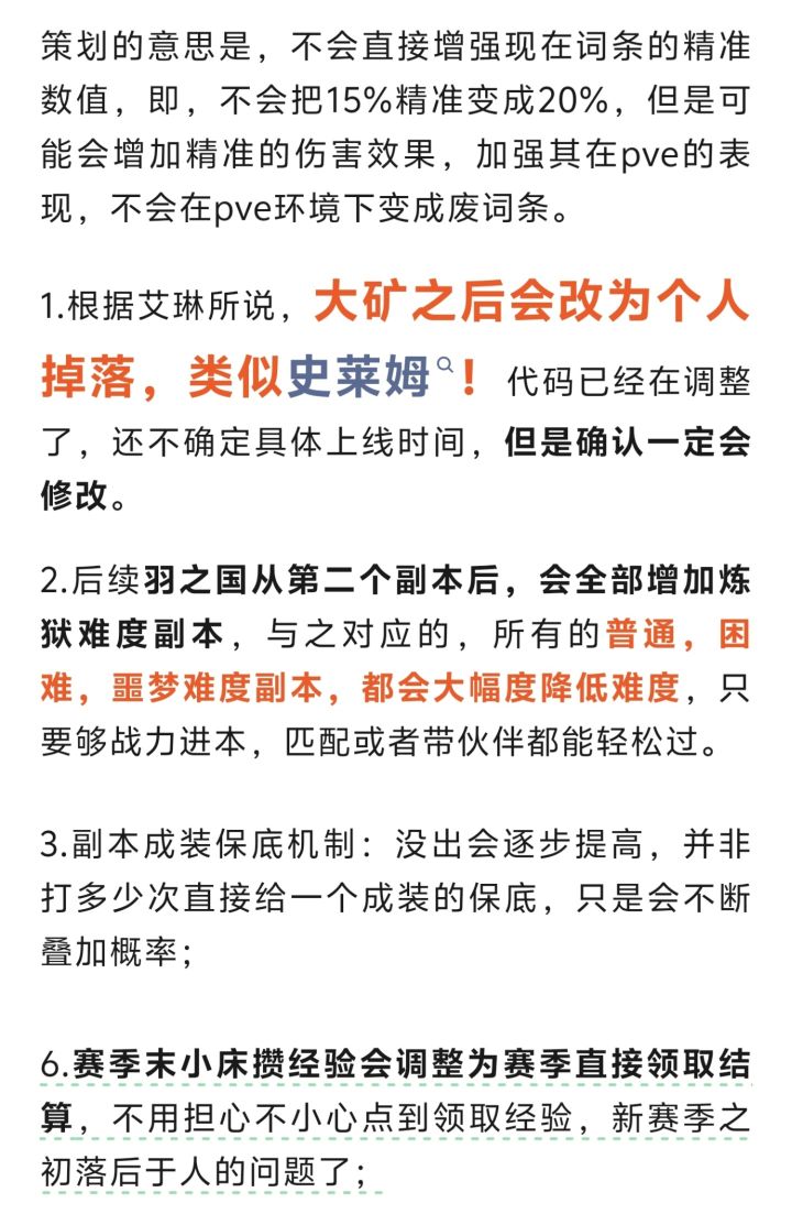 人都去哪了了截图
