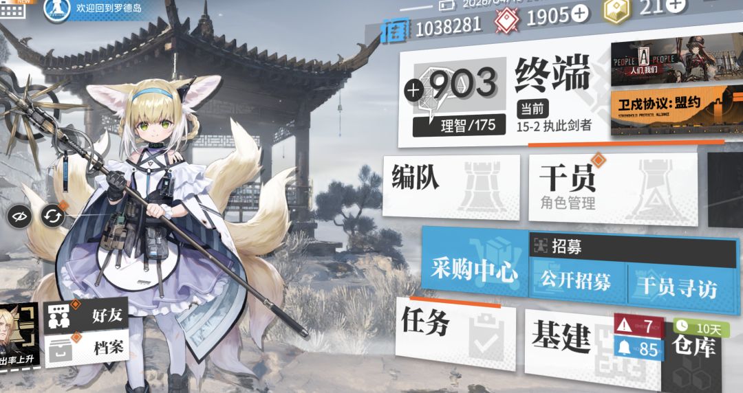 回坑了,接下来该怎么玩 1