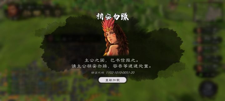 有人处理吗?截图
