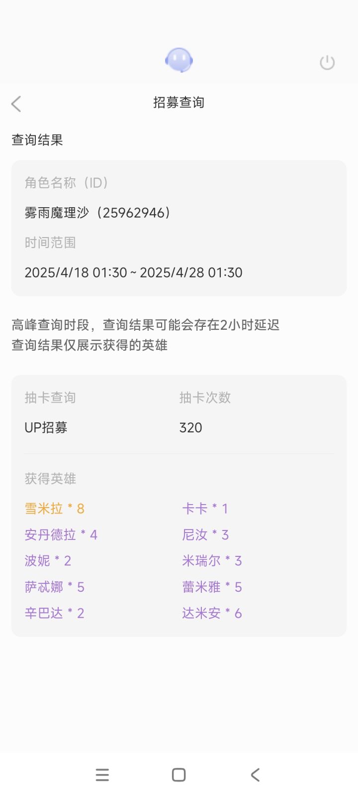 哈哈,这游戏恶心人有一手的截图