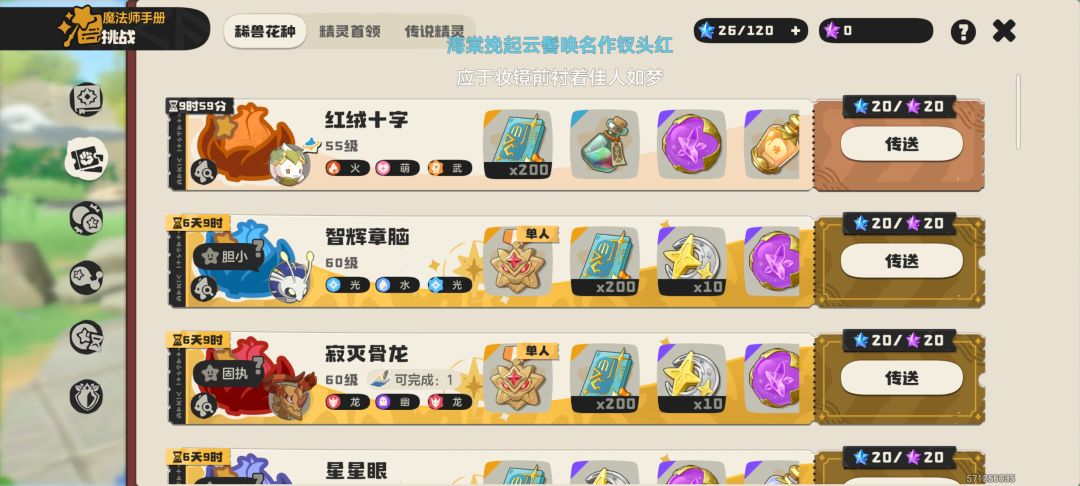 终于轮到我了 1