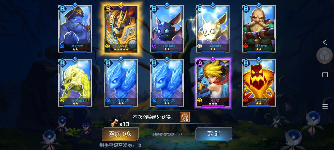 动态图片 2