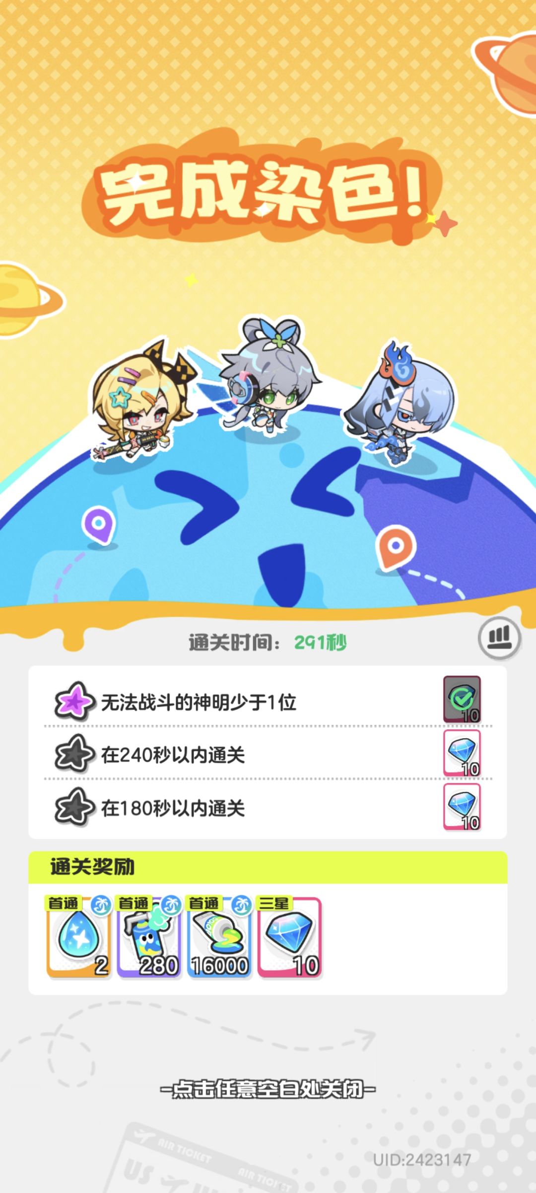 不知道咋打 2
