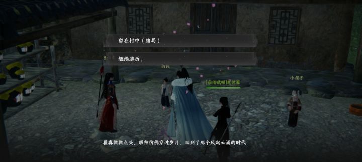 终于结束了截图