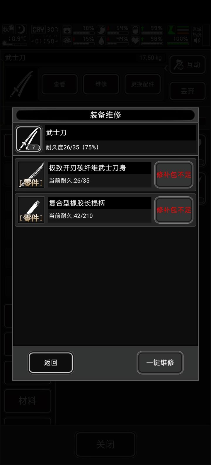 嚯,一次新城七把极开截图
