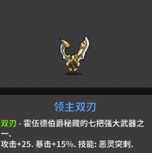 双刀中的强者,某轻甲狂喜,现在已经是双刀的天下了,别看弓那边 7
