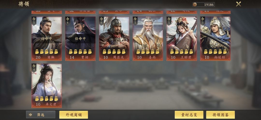 第六天 2