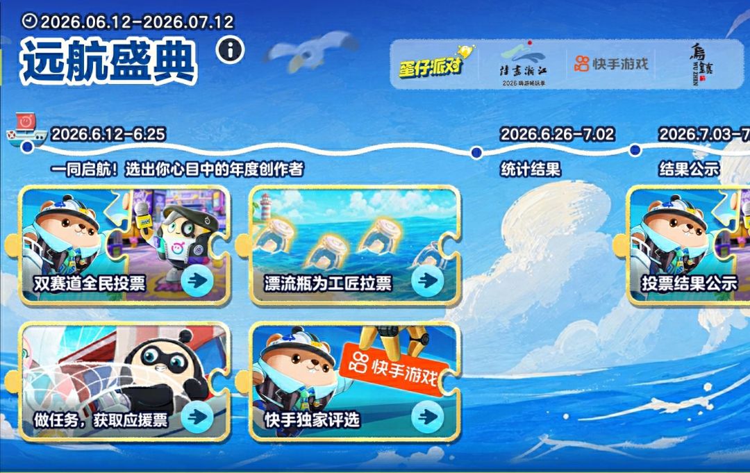 【创作者大会】不再依赖作者算长大吗? 2