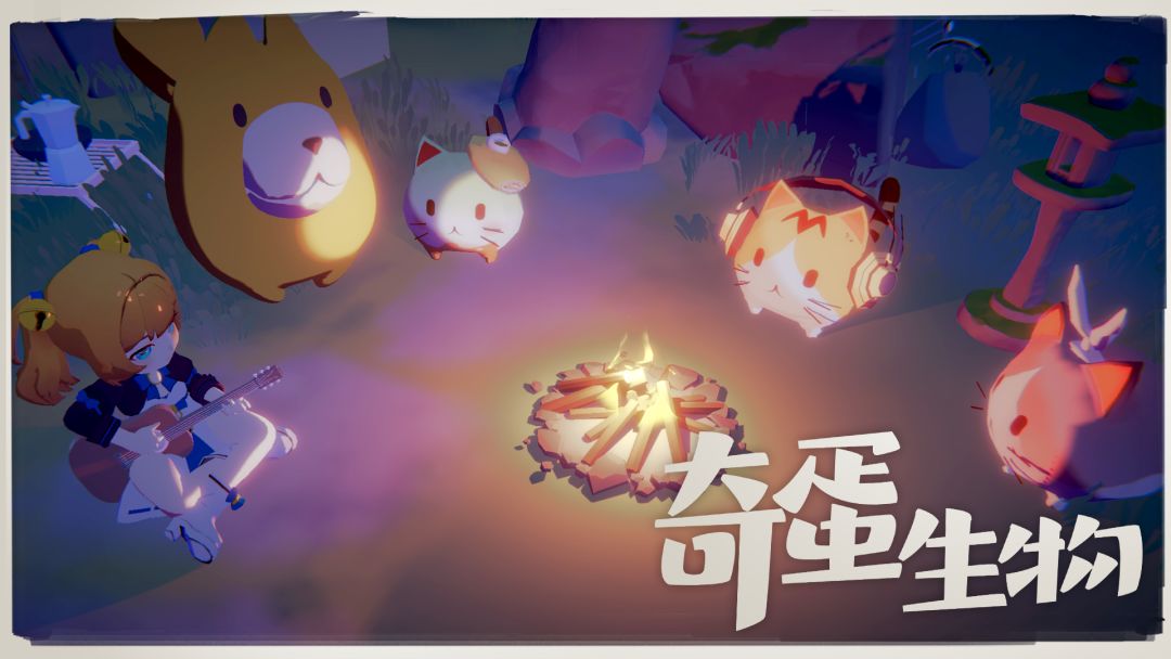 【奇蛋生物】研发日志及测试预约 1