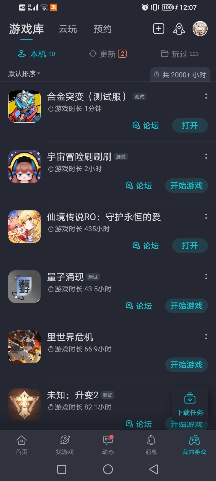 阿这…… 2