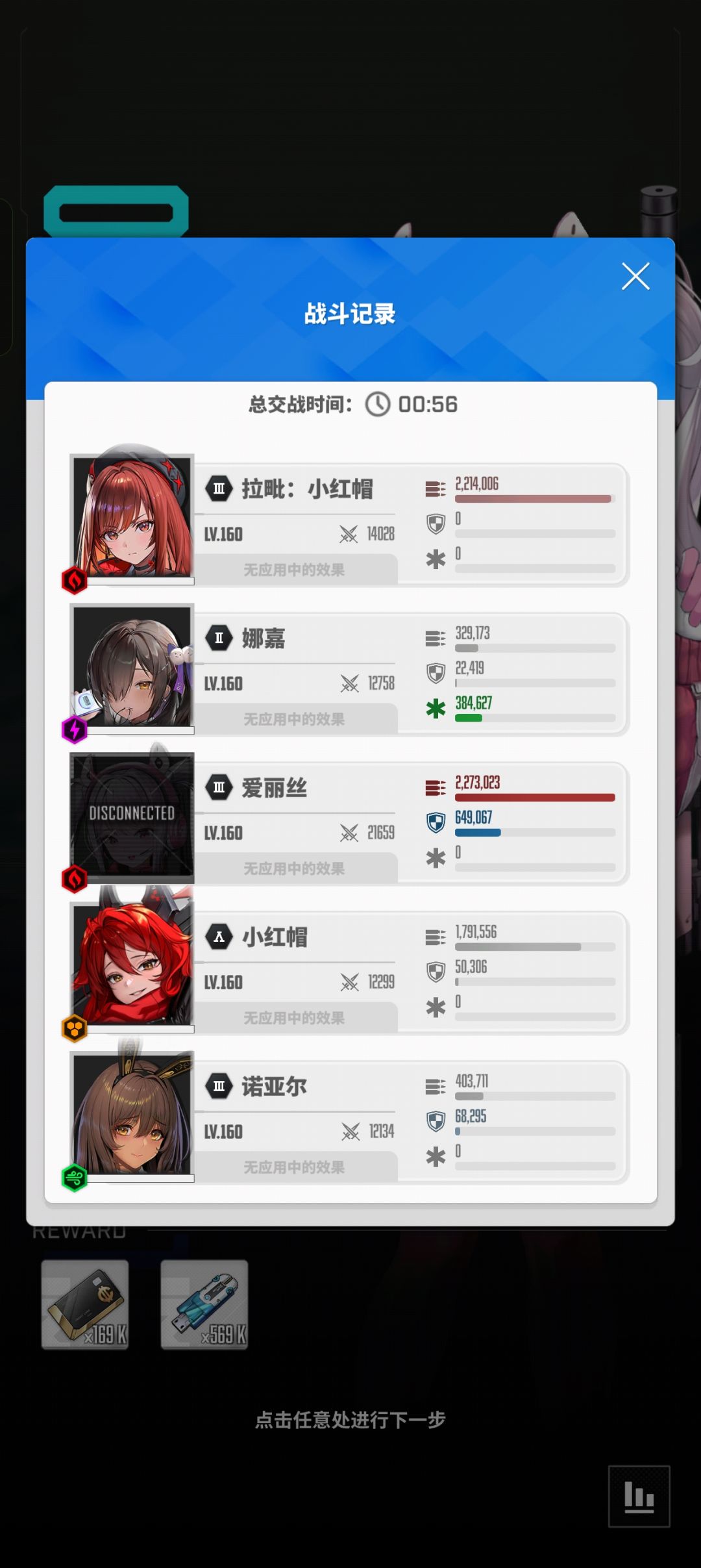 这就是两个帽神的羁绊吗? 2