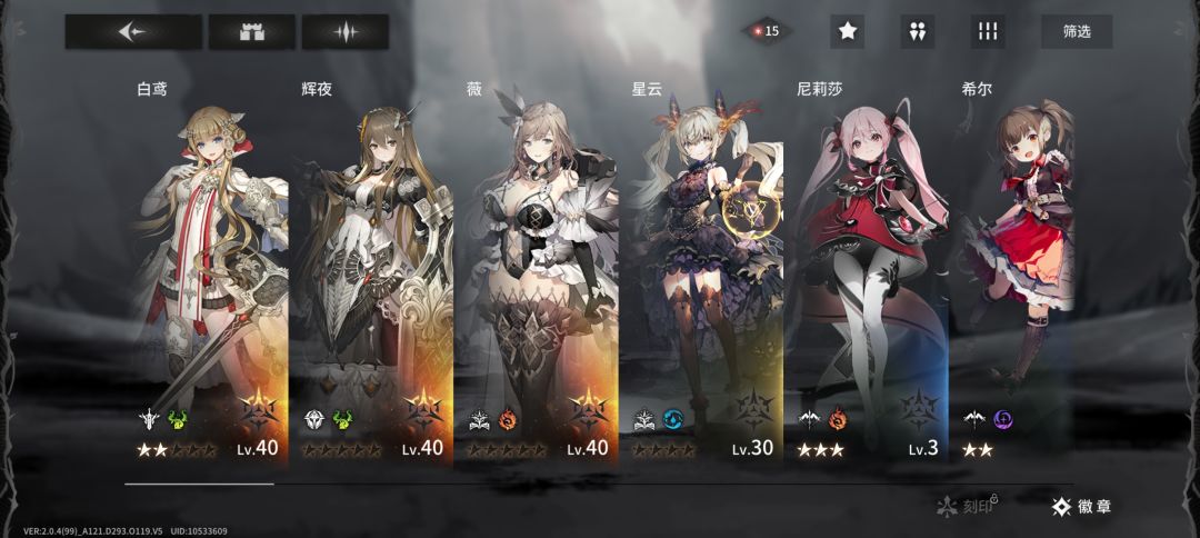 新手指点 2