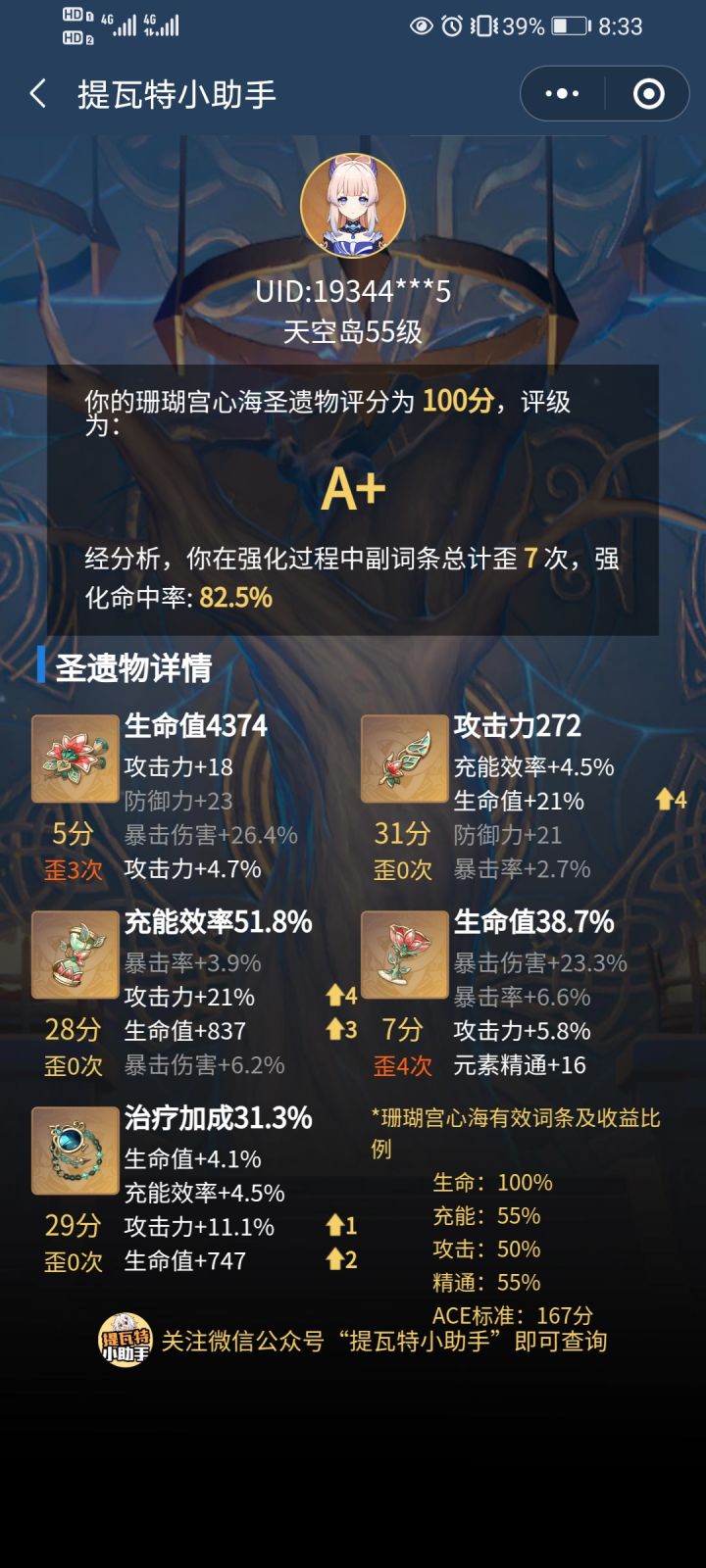 谢谢你mhy,这些玩意我甚至都不知道拆给谁截图