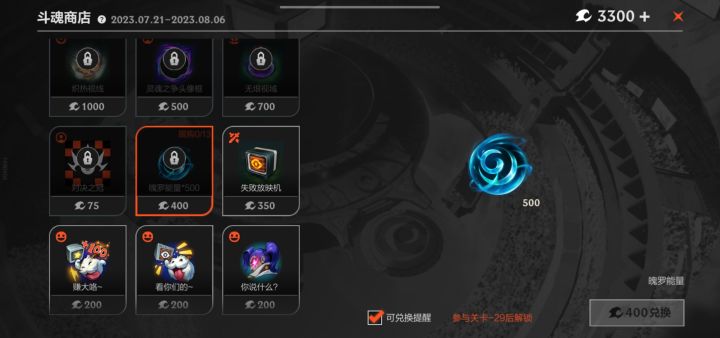 这两个有啥区别啊截图