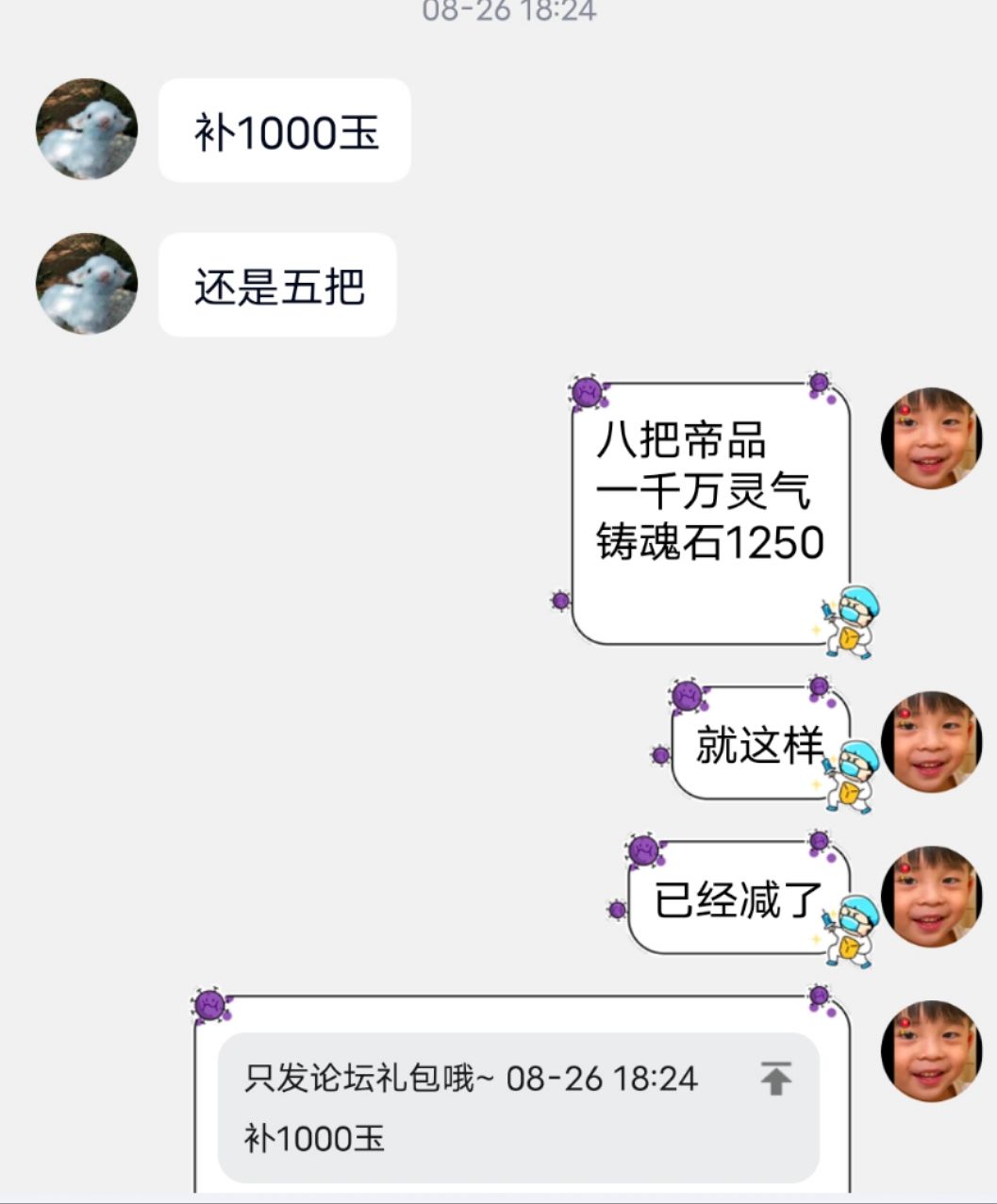 动态图片 5