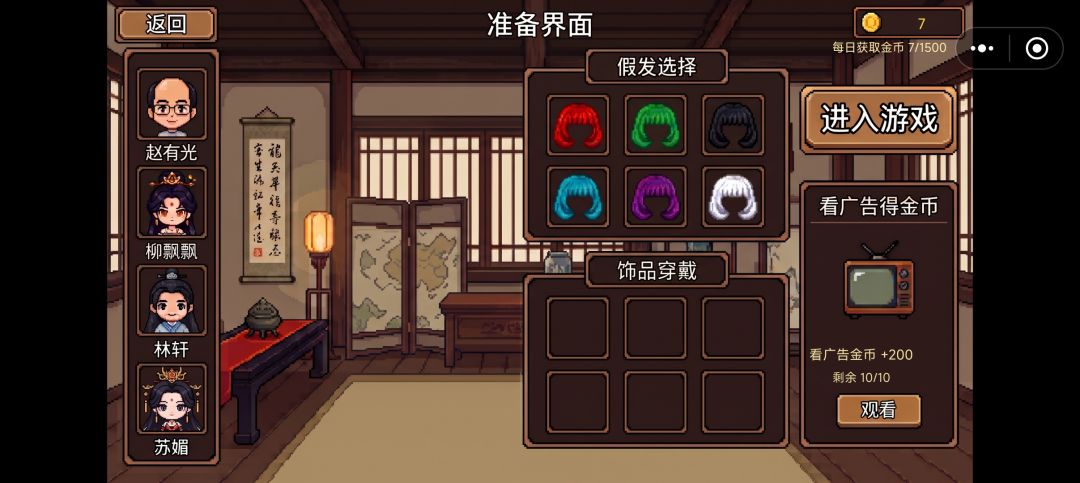 牛逼的游戏确实牛逼 2