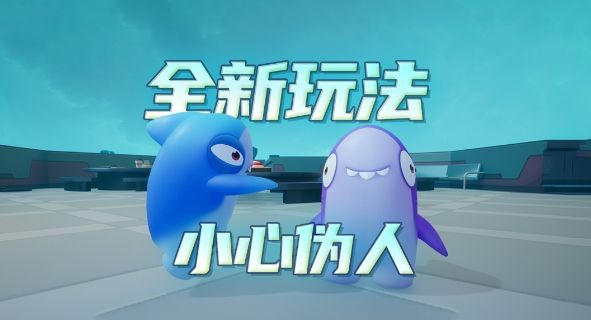 伪人想要占领贝壳号?我的拳头可不同意!截图